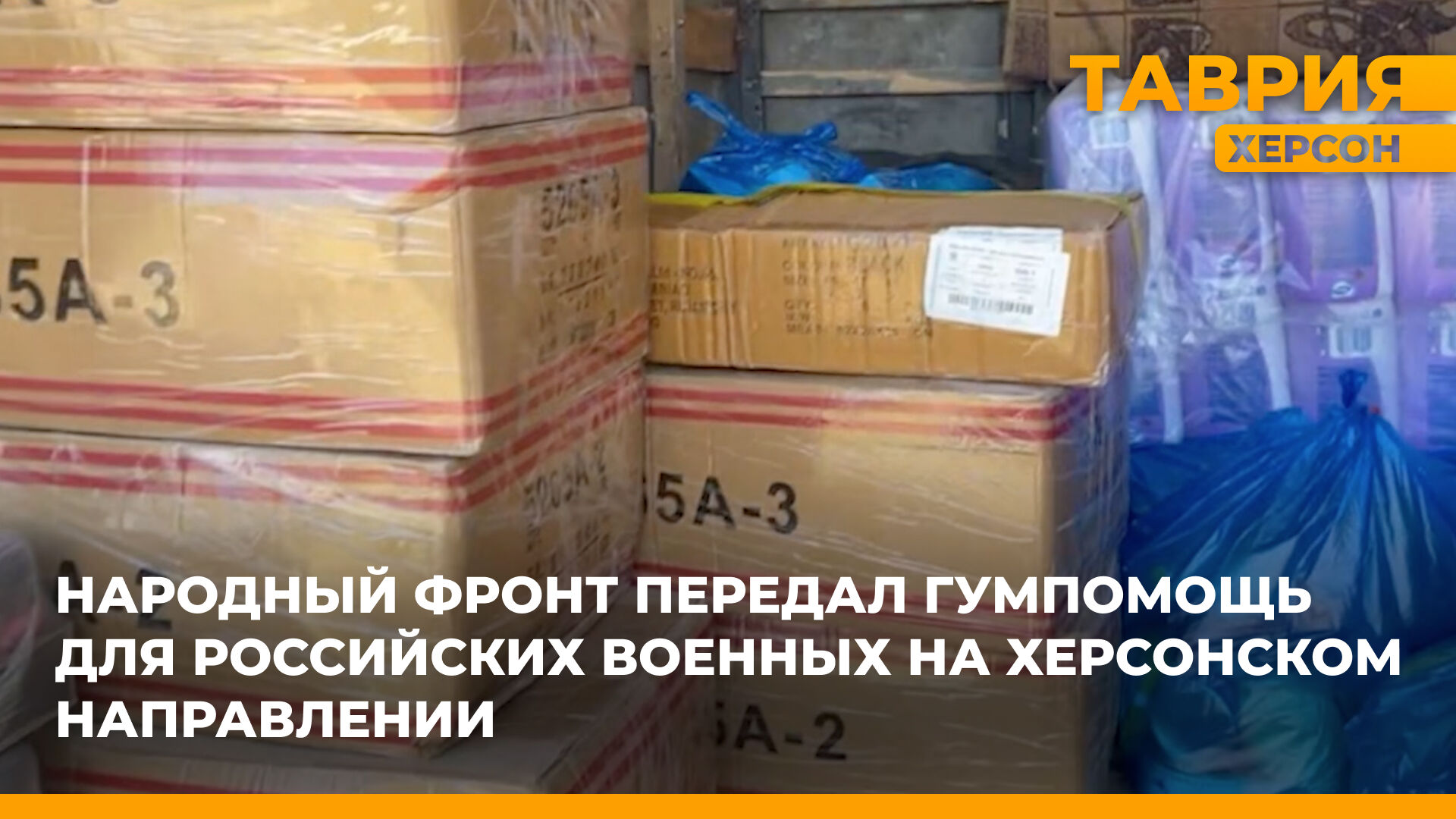 Рутуб зарядка. Рутуб зарядка