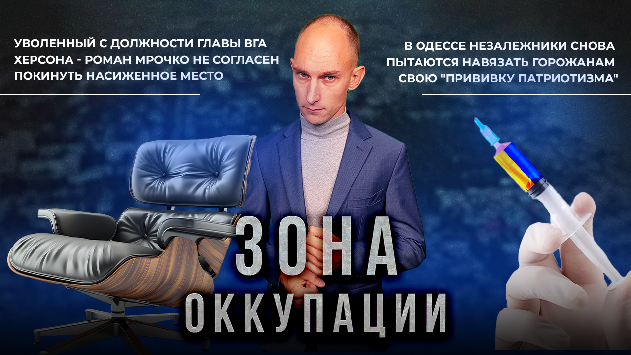 Сколько км от херсона до одессы